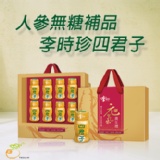 李時珍-