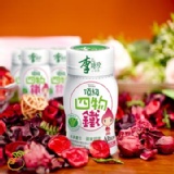 李時珍本草屋～四物鐵 特價：$588