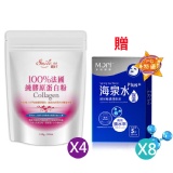 100%法國膠原蛋白粉