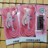 【現貨】【奶茶包 2包1組】 小鮮肉 猛男 小美女 辣妹 飲料罐