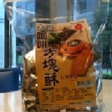 咖啡方塊酥 ~不黏牙的麥芽餅唷~老人小孩都適合!!! 任選三包400元(限3/31前)