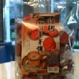 紅麴麥芽餅 ~不黏牙的麥芽餅唷~老人小孩都適合!!! 任選三包400元(限3/31前)