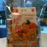 黃金香橙餅 ~不黏牙的麥芽餅唷~老人小孩都適合!!! 任選三包400元(限3/31前)