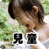 兒童滴雞精85折 此項商品不可刷卡