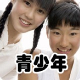 青少年滴雞精85折 此項商品不可刷卡