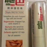 施巴 sebamed 潤澤護唇膏SPF30
