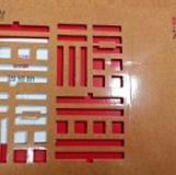 (不可刷卡)限時限量宅配特價!勤憶幸福滴雞精!(老母雞煉湯)共4盒80包/每包65CC