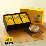 [不可刷卡]老協珍熬雞精滴雞精升級版 60mlX15包入 7個工作天內送達 2盒免運(冷凍版的)一盒