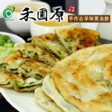 古早味蔥油餅1盒(5片) 特價：$60
