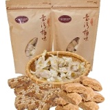 台南府城花生糖-無輾香脆花生糖