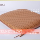 《Embrace英柏絲》MIT 鋼網系列 格紋編織 單人 餐椅墊 FB按讚免運費