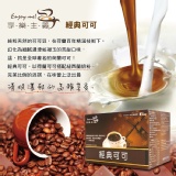 享樂主義 輕咖啡、經典可可、宇治抹茶、蕎麥烏龍奶茶 特價：$199