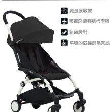 租YOYO推車 可機場取件 法國 BABYZEN YOYO 2代 二代 II 出國旅遊可上飛機