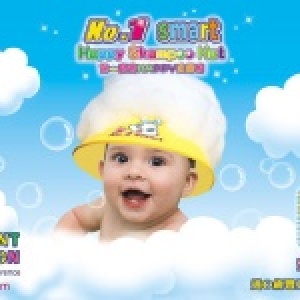 第一寶寶HAPPY洗髮帽專利洗頭帽