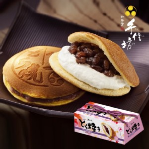 【手信坊】生乳銅鑼燒 ５入/盒 (口味:生乳紅豆／草莓生乳紅豆) 蛋奶素 | 冷凍配送 |輕甜香醇極