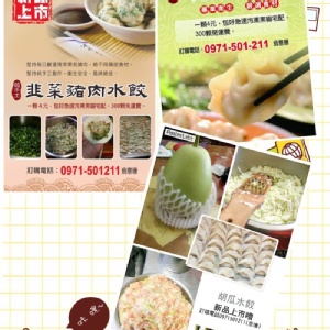 綜合 (5種口味 各10入)