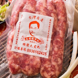 【主播楊中化爆漿大貢丸】 原味香腸
