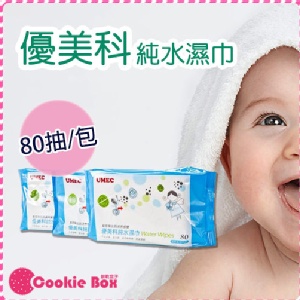 優美科純水濕紙巾
