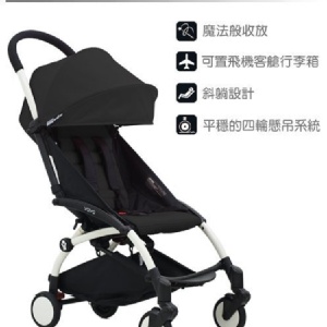 租YOYO推車 可機場取件 法國 BABYZEN YOYO 2代 二代 II 出國旅遊可上飛機
