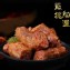 絕味麻辣鴨脖(原味)