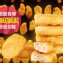家庭號優鮮原味雞塊 - i3Fresh 愛上新鮮