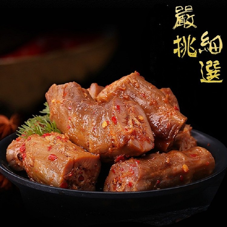 絕味麻辣鴨脖(原味)