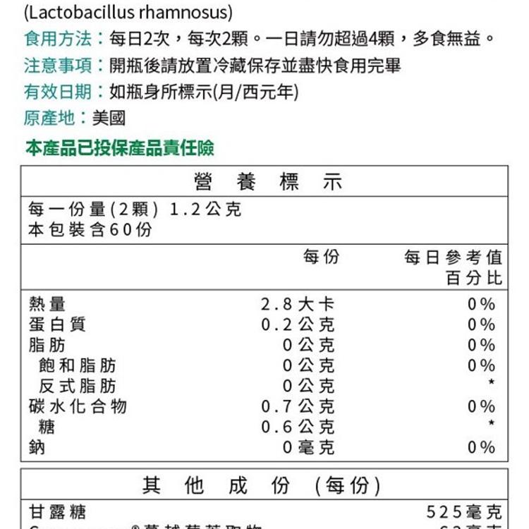【Lovita愛維他】蔓益舒素食膠囊 (私密保養)﹝小資屋﹞(0102619)