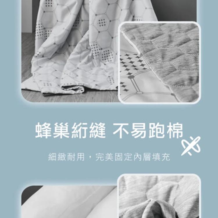 【H&H南良】超導石墨烯能量激涼被 涼被