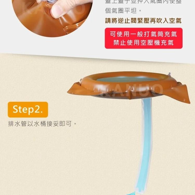 【Goodly 顧得力】軟式洗頭槽 (厚款) 充氣式洗頭槽，贈:打氣筒x1