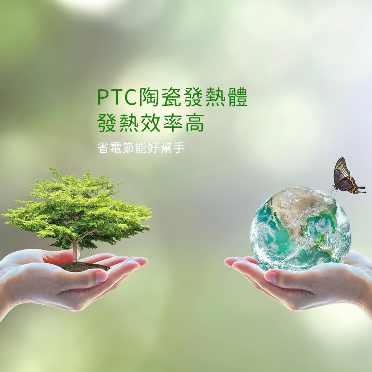 Abee 快譯通 直立型遙控式電暖器(PTC32)