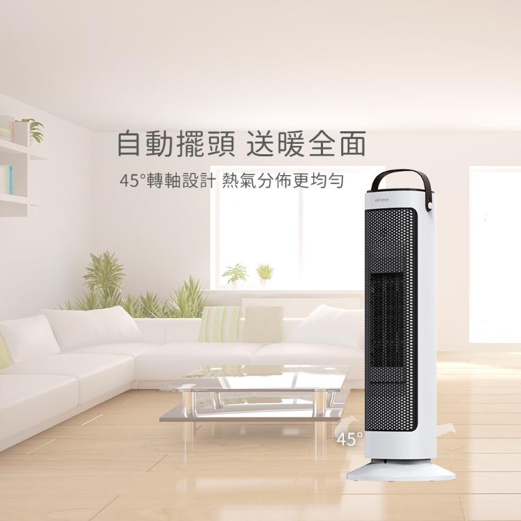 Abee 快譯通 直立型遙控式電暖器(PTC32)