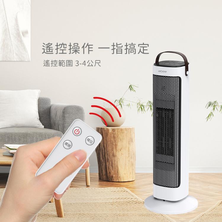 Abee 快譯通 直立型遙控式電暖器(PTC32)