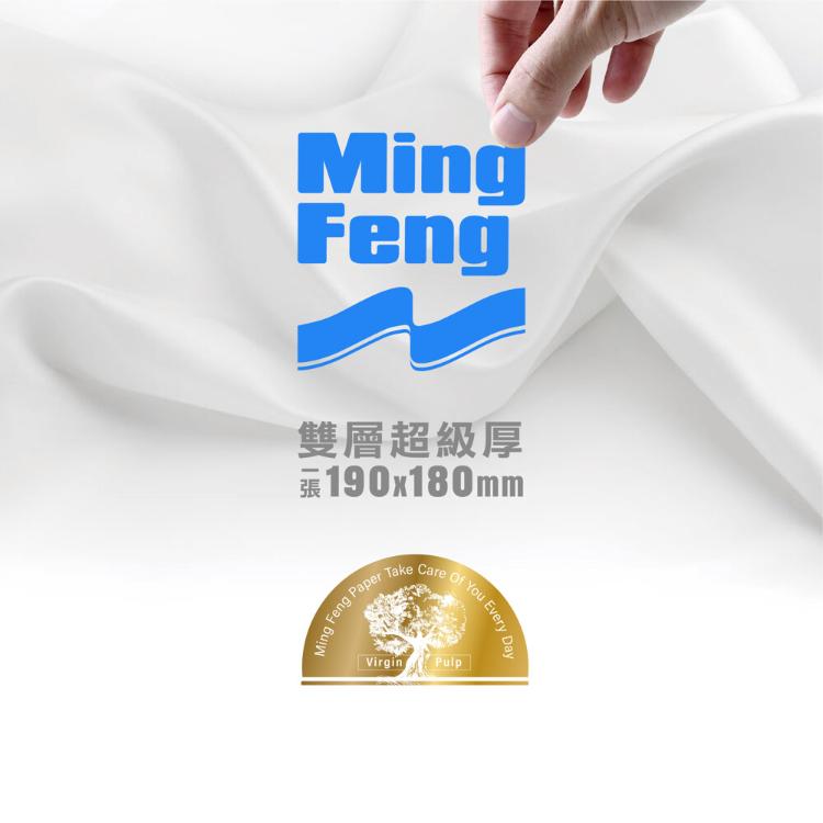 【熊賀】40抽 雙層加厚 旅行包衛生紙 可溶於水 100包/箱