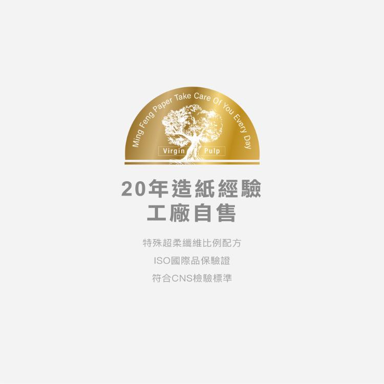 【熊賀】40抽 雙層加厚 旅行包衛生紙 可溶於水 100包/箱