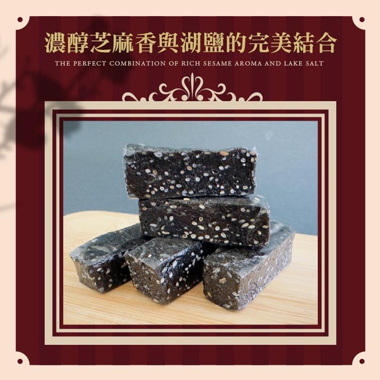 【CHILL愛吃】湖鹽黑芝麻糕(全素)
