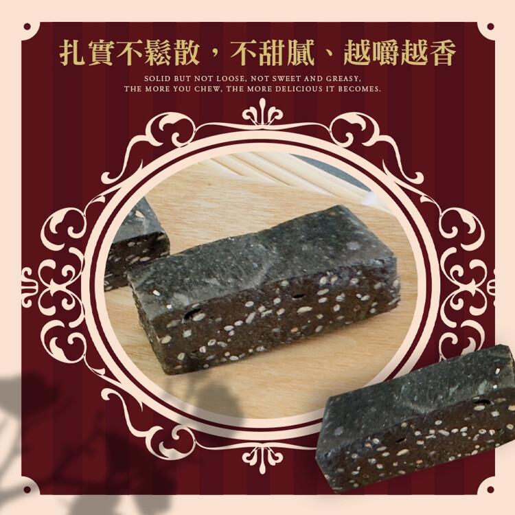 【CHILL愛吃】湖鹽黑芝麻糕(全素)