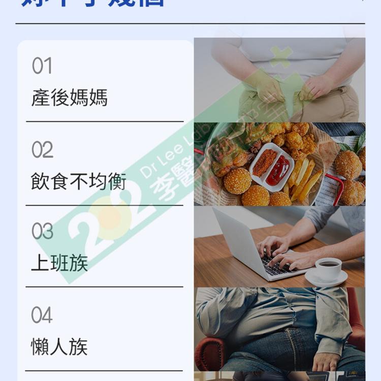 輕油切酵素博士150錠