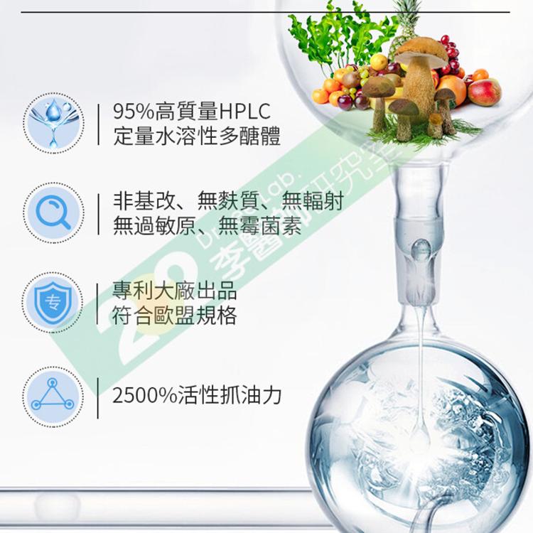 輕油切酵素博士150錠