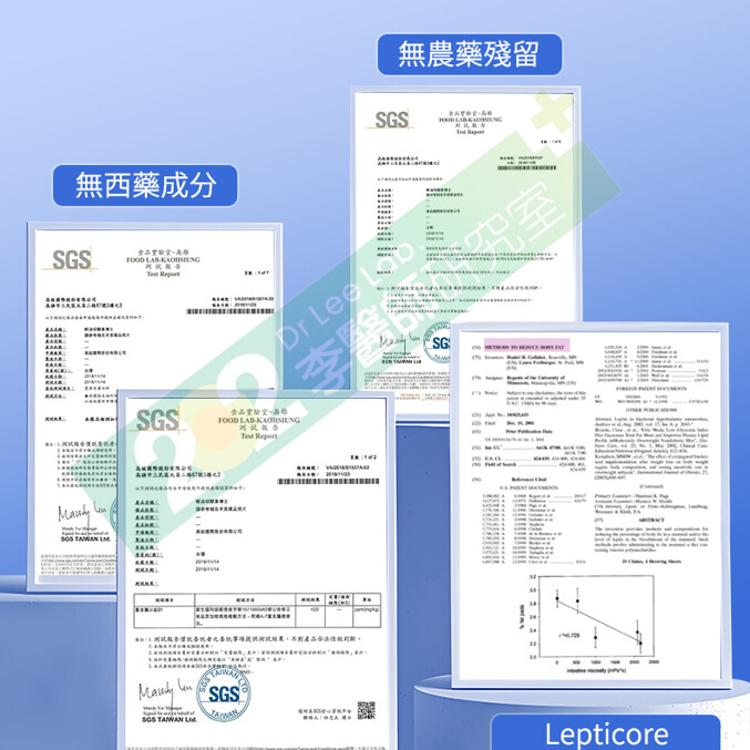 輕油切酵素博士150錠