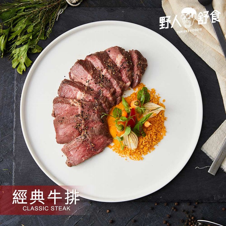 【野人舒食】法式舒肥牛排│在家品嚐米其林餐廳等級美味