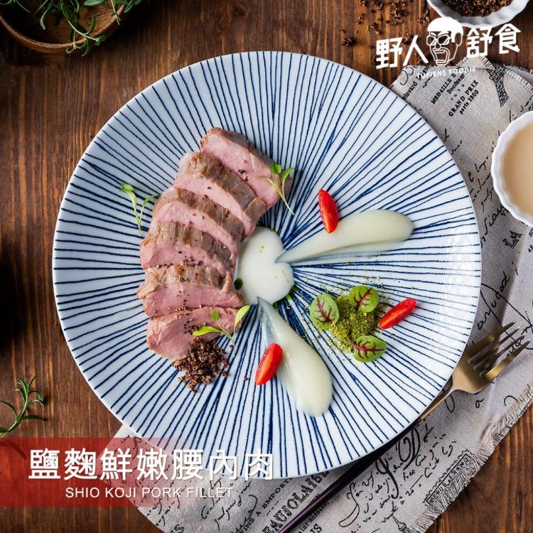 【野人舒食】舒肥豬排任選│主廚香草/台南阿嬤/鹽麴腰內/巴蜀麻辣