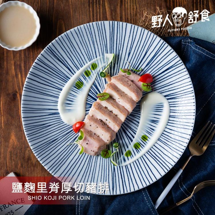 【野人舒食】舒肥豬排任選│主廚香草/台南阿嬤/鹽麴腰內/巴蜀麻辣