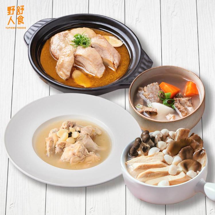 【野人舒食】主廚手作湯品-1200g家庭包│清燉牛肉湯 馬告燉雞湯 麻油雞 椒麻臭豆腐