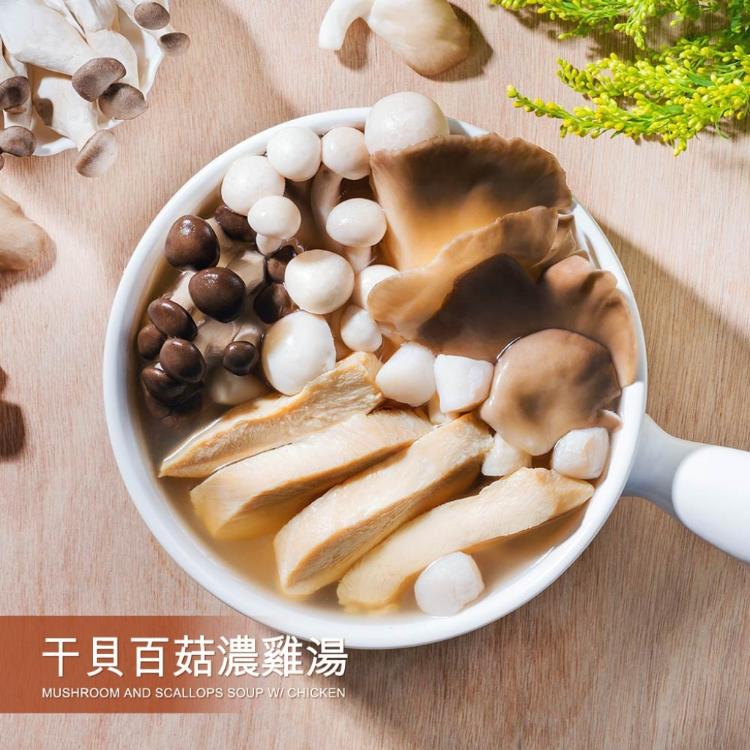 【野人舒食】手作個人湯品-325g獨享包│清燉牛肉湯 剝皮辣椒雞 番茄羅宋 麻油雞 紅燒燉牛筋