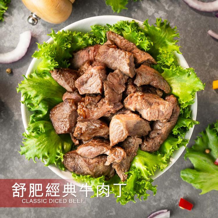 【野人舒食】法式舒肥牛排│在家品嚐米其林餐廳等級美味