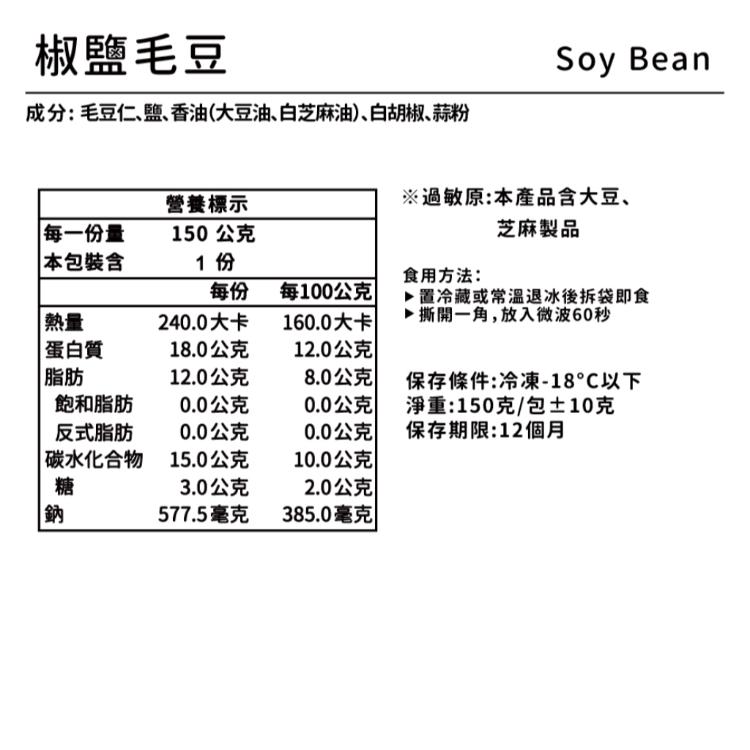 【野人舒食】急凍鮮蔬7款任選│拆封即食，一日纖維隨時補給│青花菜 白花菜 南瓜 毛豆 玉米筍 地瓜