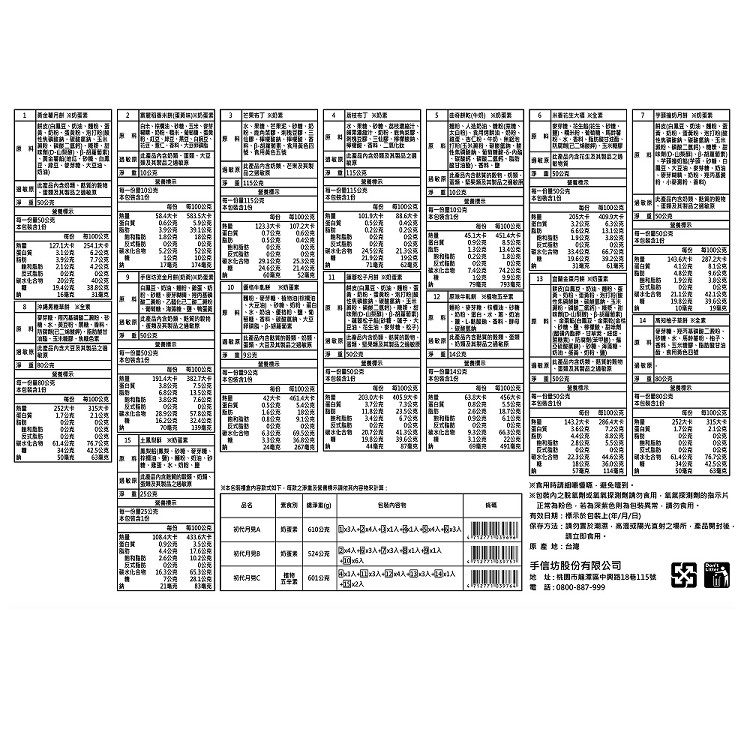 【手信坊】初代月見A款-中秋禮盒送禮首選