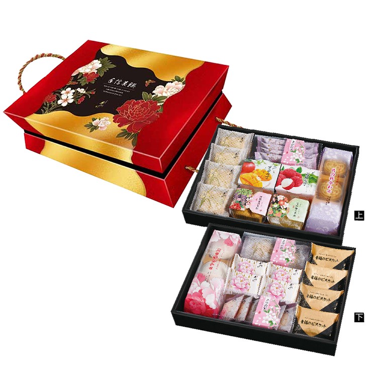 【手信坊】手信菓饌B款-中秋禮盒首選