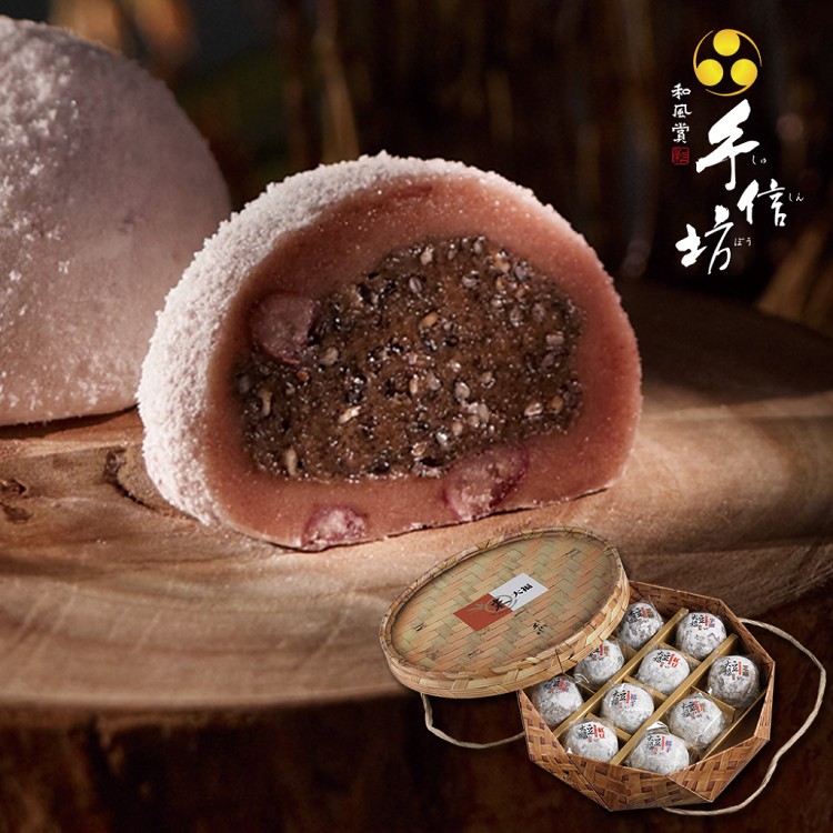 【手信坊】米大福禮盒 10入/盒 (口味:紅豆／花生／芝麻／芋頭／椰子 ) 奶素全素 | (附提袋)