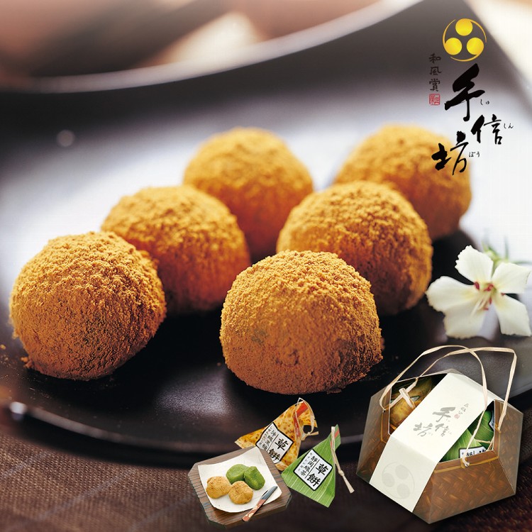 【手信坊】草餅禮盒(黑糖沖繩草餅/綜合草餅禮盒)總統府外交首選之伴手禮!!(附提袋)